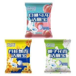 家用马桶清洁剂香氛双效除臭除垢洁厕灵强力除垢除臭清香型洁厕宝