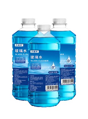 达福芮0度汽车去油膜雨刮玻璃水