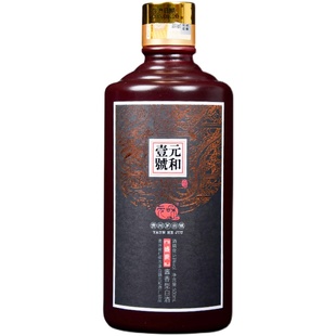 【贵州元和酒】壹号盛世酒53度酱香型白酒纯粮食老酒500ml礼盒装