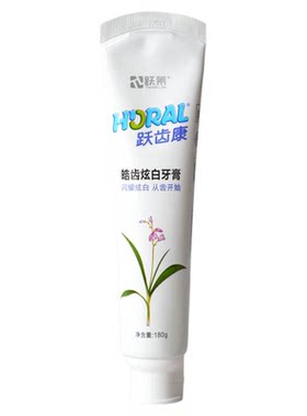 跃莱跃齿康皓齿牙膏官方云商城