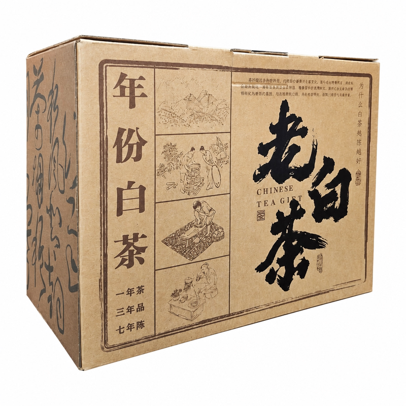 正宗福建福鼎老白茶10年陈寿眉散茶茶叶药香蜜枣香口粮好茶礼盒装
