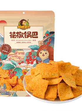 刺猬阿甘花椒味锅巴片片爽脆