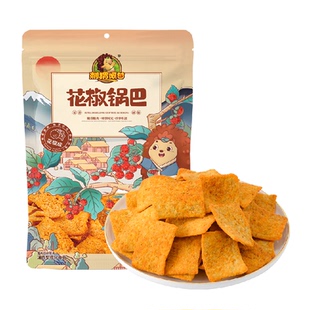 刺猬阿甘花椒味锅巴凑单辣味零食充饥夜宵休闲膨化小吃锅巴