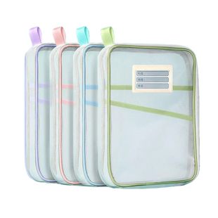 科目分类袋L型透明文件袋拉链式网纱大开口学生手提装书袋考试专用袋子小学生补习档案袋试卷收纳袋作业袋