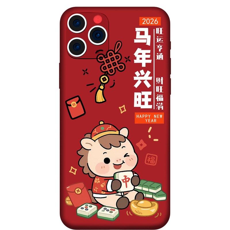 马年新年中国红手机壳任意机型来图定制适用苹果17promax华为nova15p小米14pro真我gt8vivoz1tur