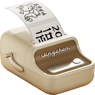 精臣B21杯贴标签打印机咖啡奶茶豆浆饮品透明不干胶防水贴纸DIY咖啡豆浓缩液logo彩色可连手机小型蓝牙标签机