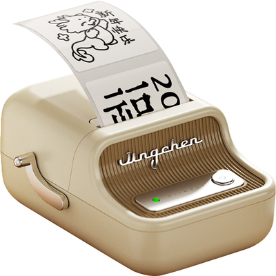 精臣咖啡奶茶杯贴打印机防水耐磨