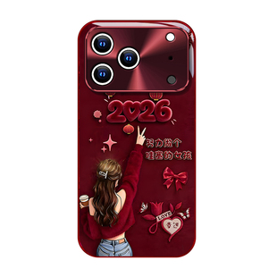 适用苹果17Promax手机壳iPhone16哇塞女孩15Plus新年款2026高级感14Pro全包13防摔12玻璃11保护套8/7中国风XR