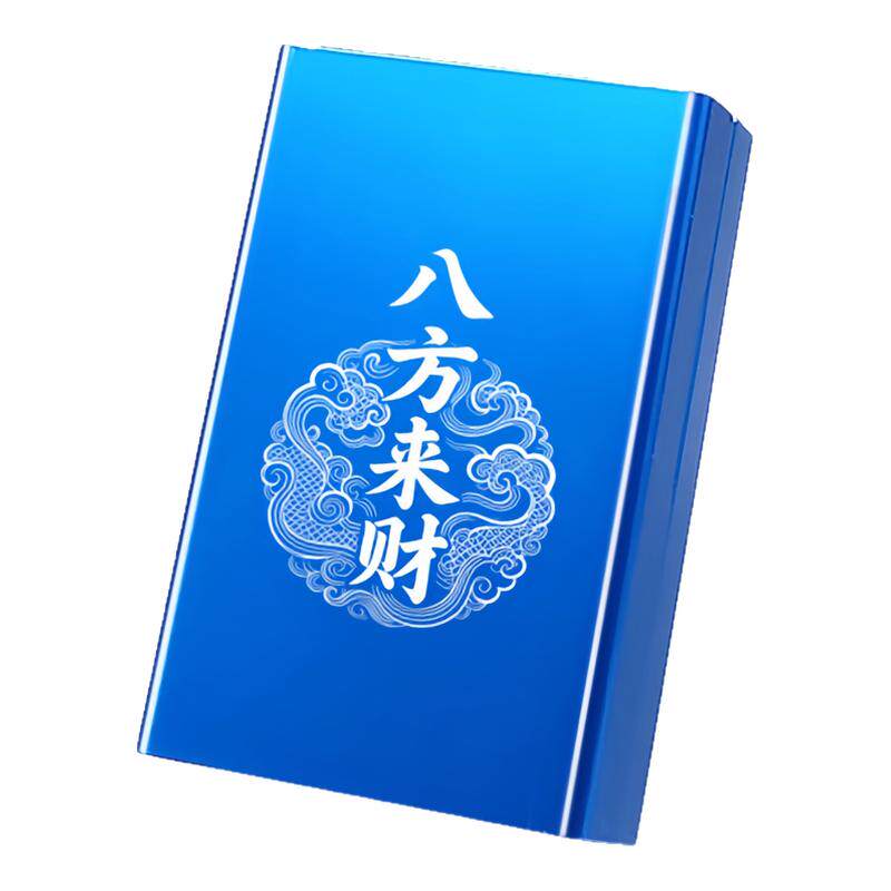 金属粗支滑盖烟盒男便携防压防潮