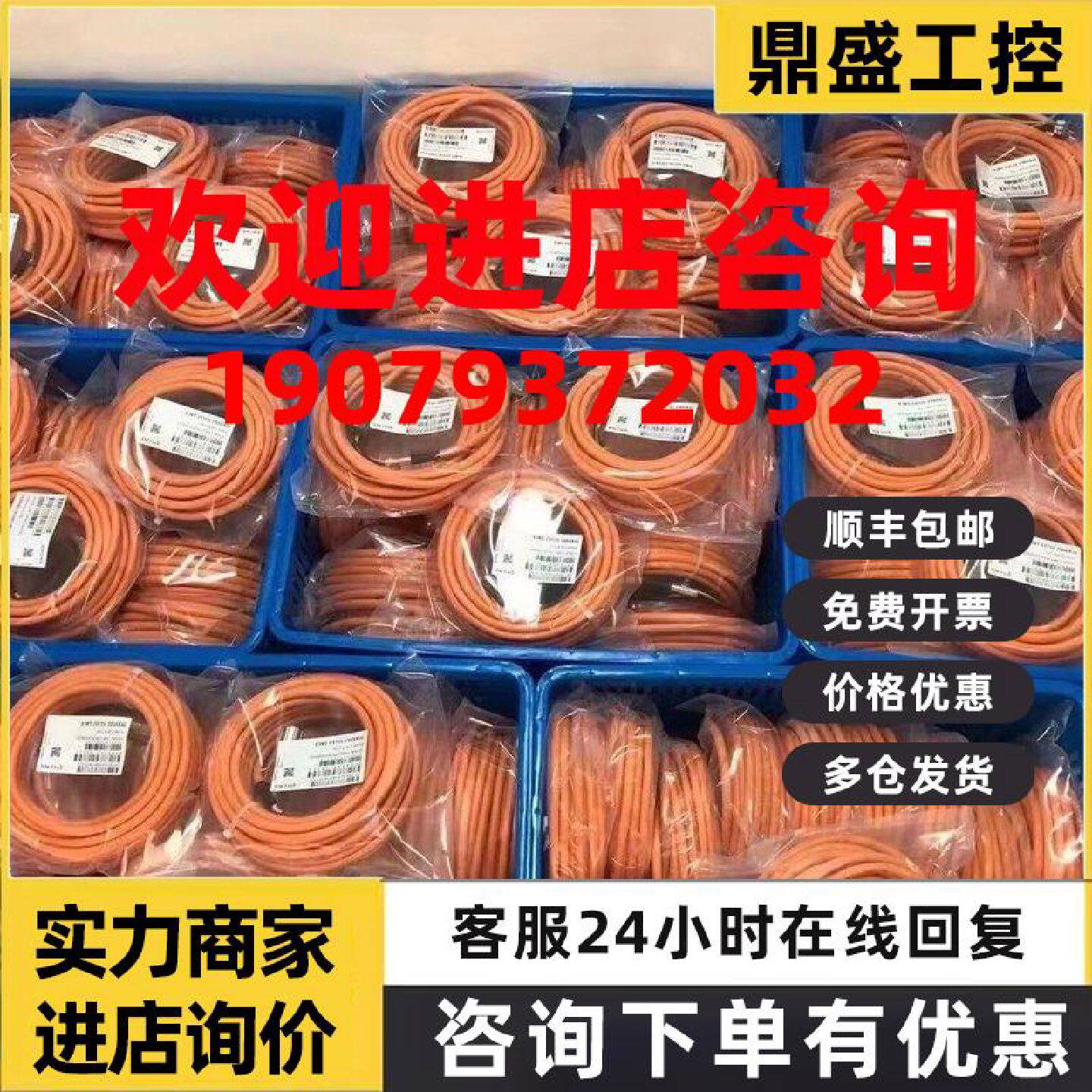 议价6FX30025CL121BA0西门子电源线预制10m 6FX3002-5CL12-1BA0/1