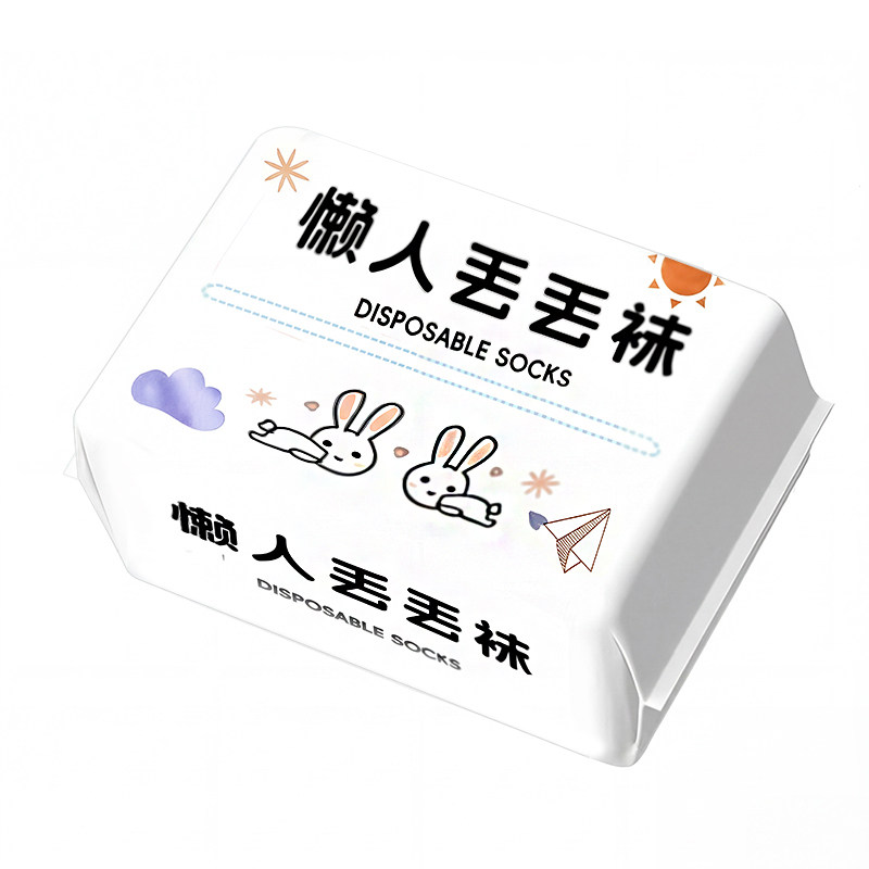 抗菌防臭一次性袜子男女通用免洗