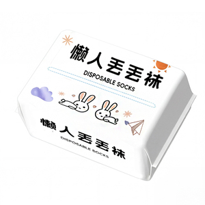 抗菌防臭一次性袜子男女通用免洗
