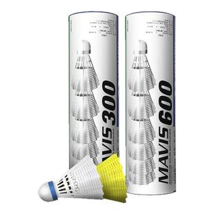 正品yy尤尼克斯羽毛球塑料尼龙球耐打型训练室外防风M300/M600