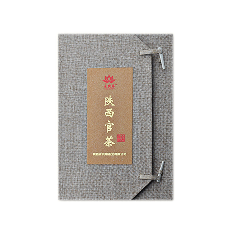 泾阳茯茶砖茶黑茶礼盒装