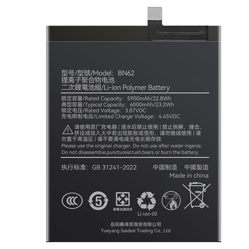 角能适用红米note9pro电池note7原装note8 note9 5g手机note10pro魔改note11大容量tpro+原厂note12更换turbo