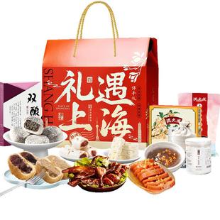 沈大成上海特产熟食礼盒酱鸭春节糕点年货送长辈糖藕条头糕伴手礼