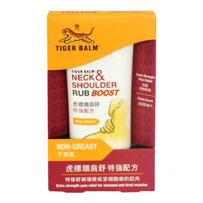 虎标颈肩舒泰国虎牌药膏特强肩颈舒膏药港版按摩膏疏通经络颈肩霜