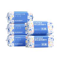 欧亿姿抗菌洗脸巾一次性纯棉加大加厚