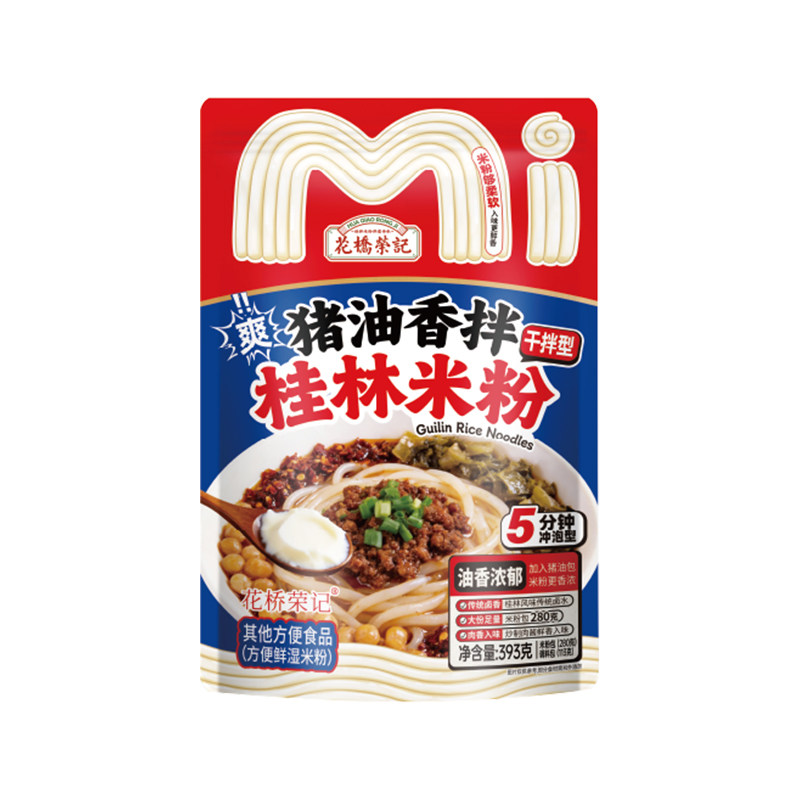 花桥荣记正宗桂林米粉方便速食袋装米粉美食广西特产桂林米粉免煮
