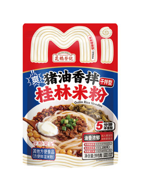 花桥荣记正宗桂林米粉速食冲泡