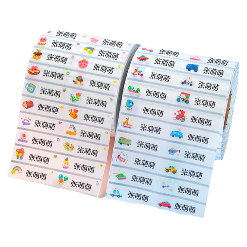 书本文具姓名贴幼儿园透明防水贴纸儿童名字贴小学生水杯标签自粘
