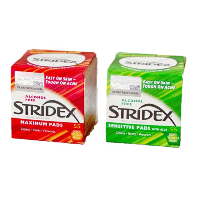 咨询特价~Stridex水杨酸棉片红色绿色55片温和不含酒精去闭口粉刺