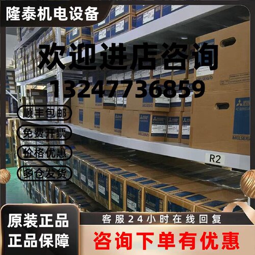 议价MR-J2S-20B MR-E-20A-QX002 供应伺服电机包邮大量现货质保议