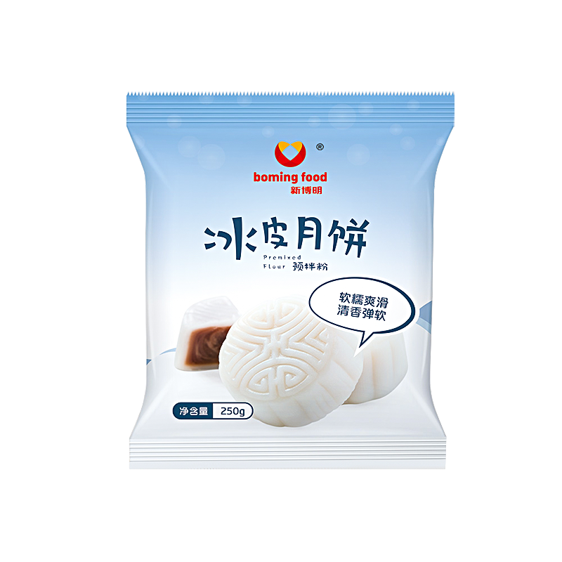 【免蒸免烤】冰皮月饼diy套餐
