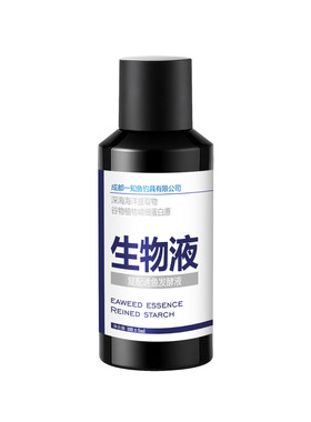 小志强钓鱼一知鱼生物液诱鱼鲤科鲫鱼黑坑鲢鳙专用小药饵料添加剂
