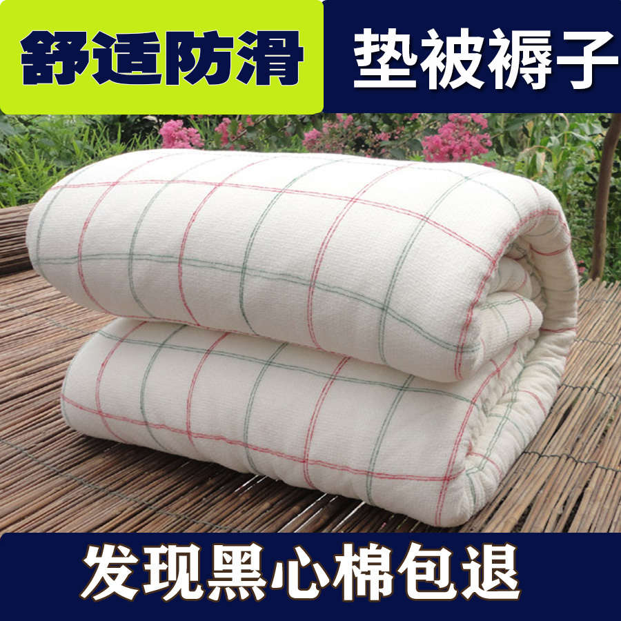 棉被垫被棉花褥子棉絮床垫絮被褥铺底单人学生宿舍家用铺床的褥子