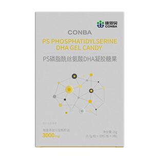 康恩贝dha神经酸ps磷脂酰丝氨增强补脑学生记忆力青少年备考藻油