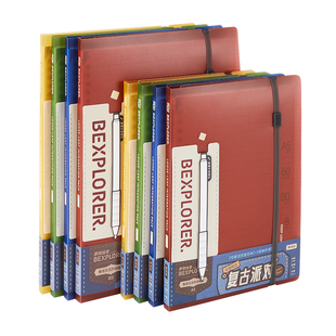 乐普升不硌手活页本可撕B5横线笔记本子高颜值A5活页笔记本可拆卸活页替芯加厚学生考研活页纸活页夹高中生