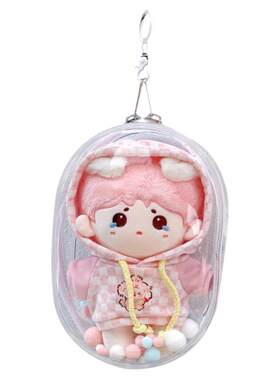 10cm15cm20cm娃外出遛娃包pvc透明包棉花娃娃展示收纳包防尘挂包