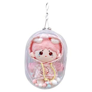 10cm15cm20cm娃外出遛娃包pvc透明包棉花娃娃展示收纳包防尘挂包