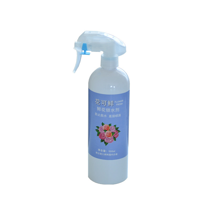 荷兰进口可利鲜鲜花锁水剂一喷得配方介质/营养土