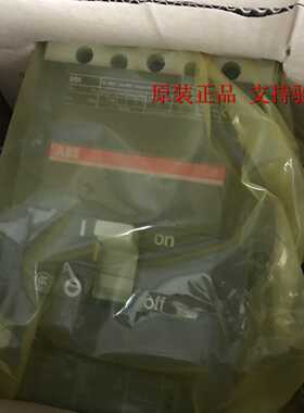 议价ABB断路器SACES5N S5H400 S5H630