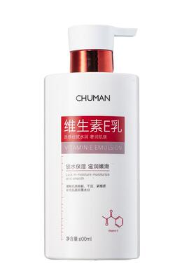 【药房直售】去鸡皮滋润保湿