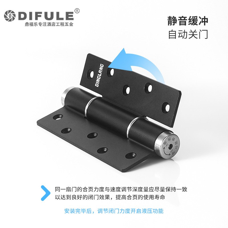 隐形门专用合页闭门器液压关门弹簧自闭合页缓冲铰链回弹自动