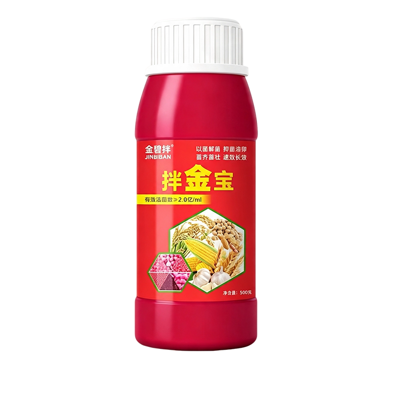大蒜拌种剂防虫防病专用药根腐病种衣剂催芽生根增产防烂包衣剂