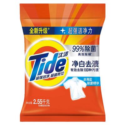 汰渍净白洗衣粉20袋小袋整箱装