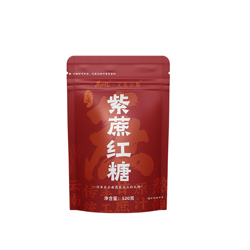 云南老品种紫甘蔗铁锅慢熬老红糖