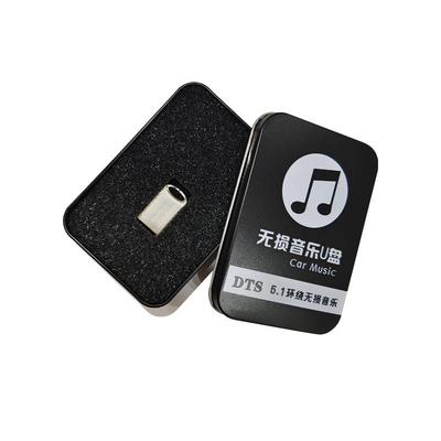 草原歌曲汽车载音乐U盘流行天籁民歌usb经典高原情歌车载u盘