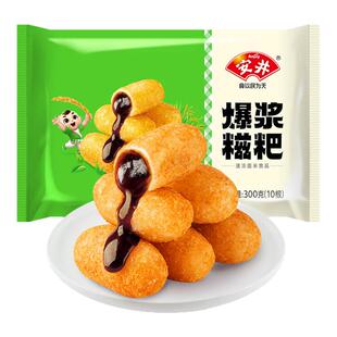 安井爆浆红糖糍粑纯糯米糍手工半成品油炸小吃火锅店流心糖浆年糕
