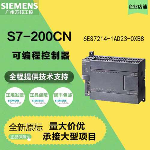 议价议价西门子S7-200CN 6ES7212-1BB23-0XB0 CPU模拟量模块原装