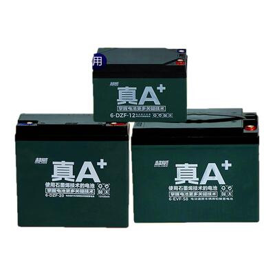 重庆特惠超威电动车607296V2012V12AH铅酸电瓶6-DZF-20蓄电池4532