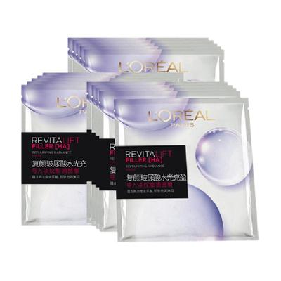 欧莱雅复颜玻尿酸淡纹面膜