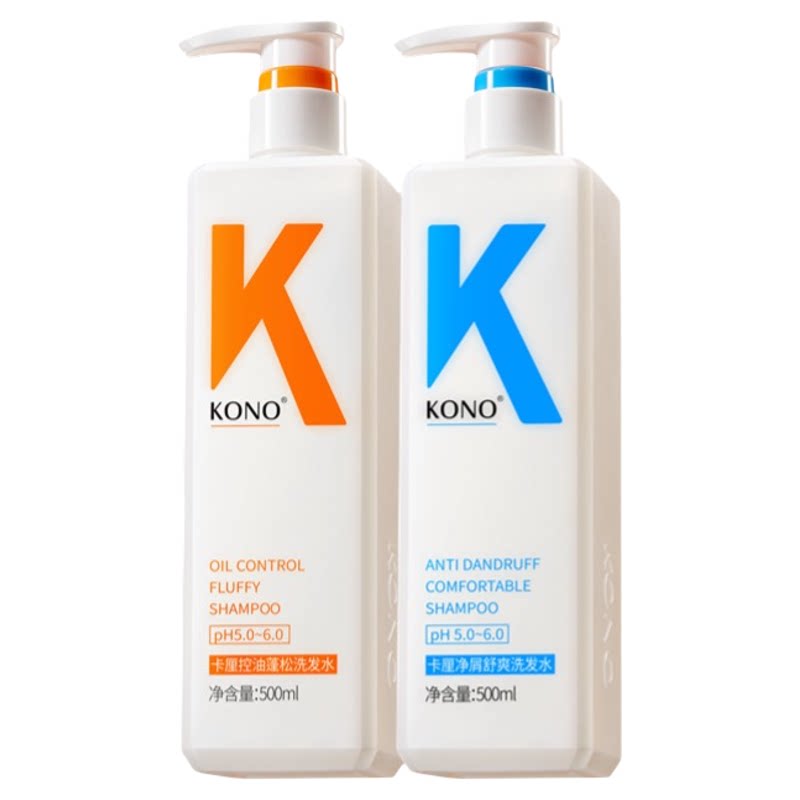 KONO卡厘控油蓬松洗发水