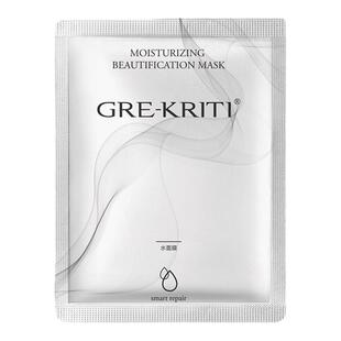 新品GREKRITI格丽缇水面膜7片装蚕丝滋养舒缓晒后修护水润滋养