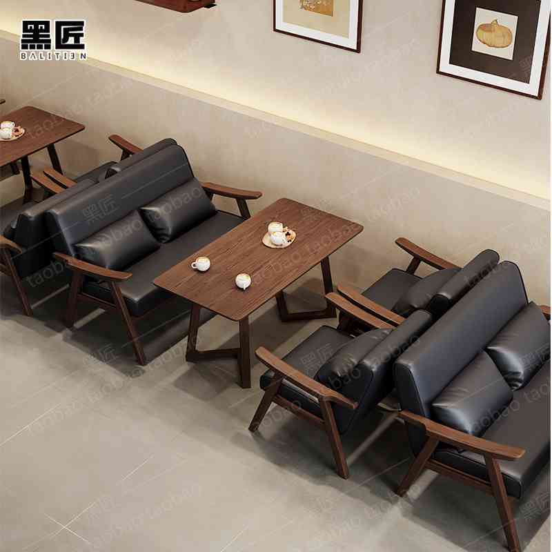 黑匠铠甲皮咖啡厅沙发咖啡店桌椅组合奶茶店卡座沙发椅西餐厅商用