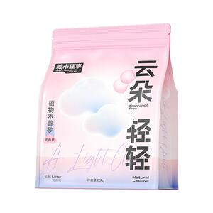 云朵轻轻纯木薯砂1.25kg*8